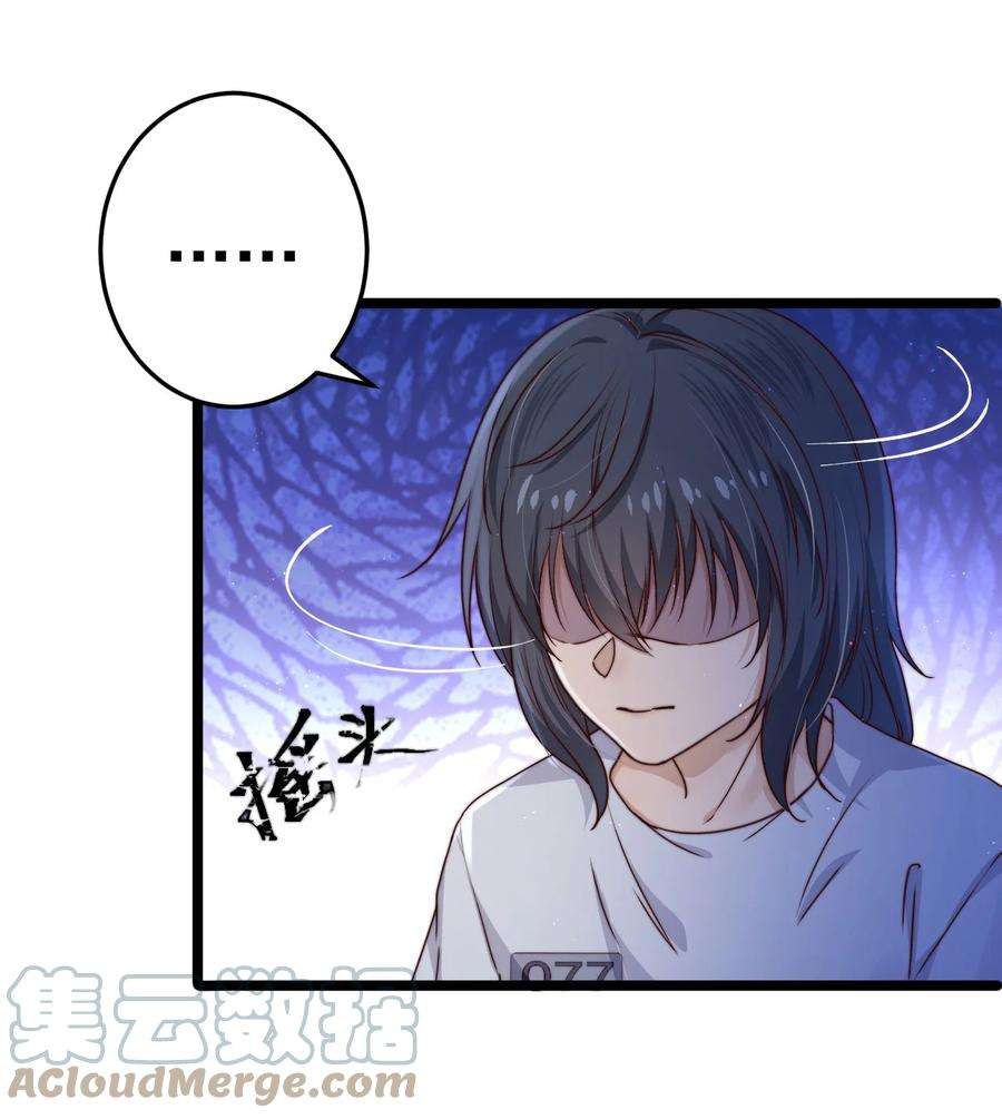 逃生游戏10话 由不得你选择了