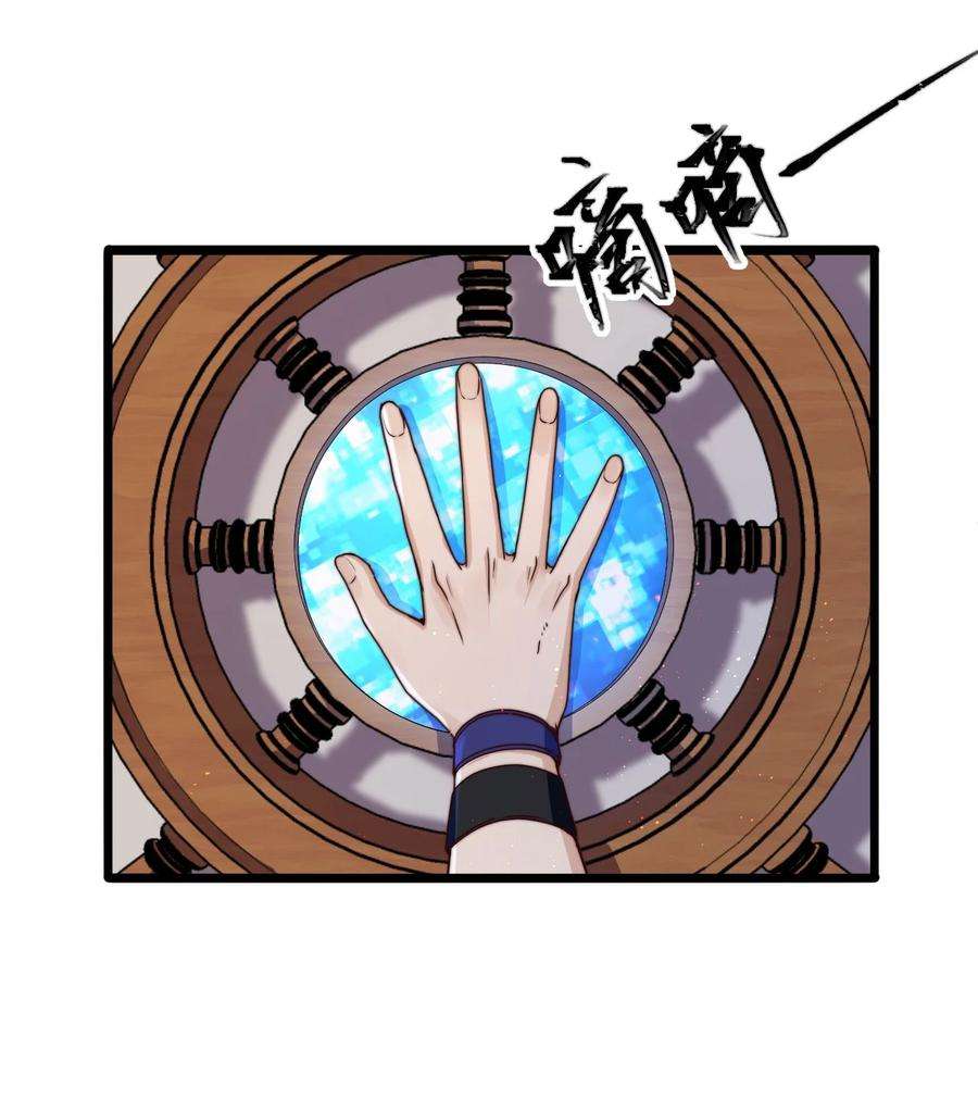 逃生游戏11话 恭喜通关！