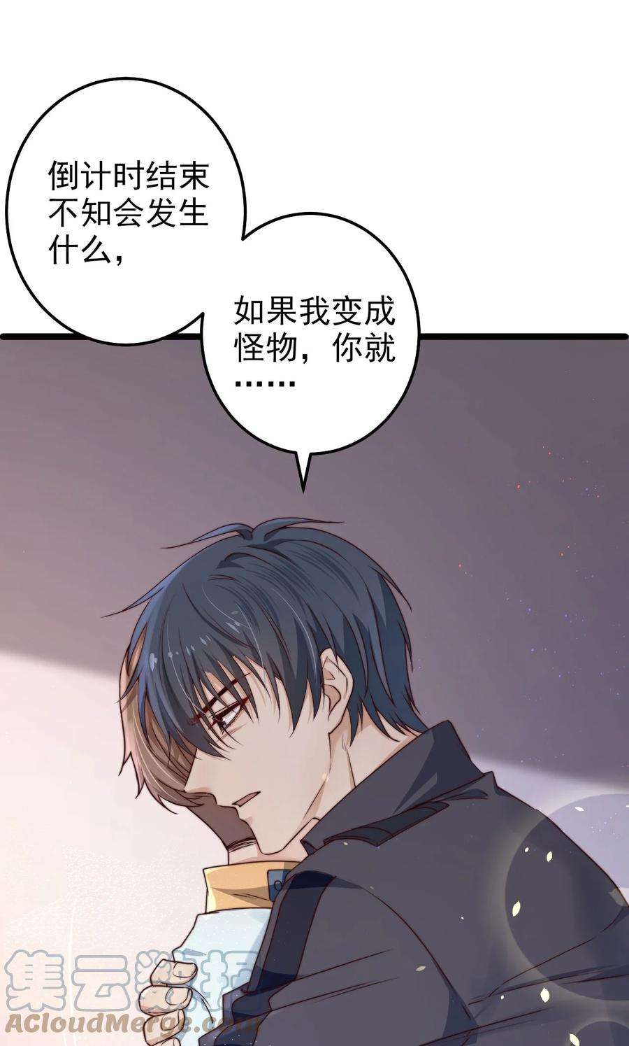 逃生游戏11话 恭喜通关！