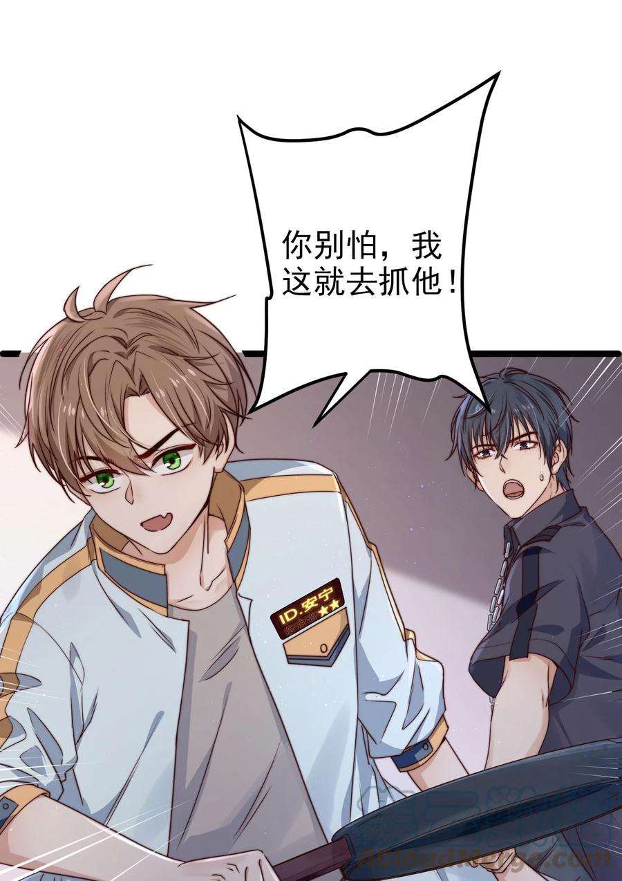 逃生游戏11话 恭喜通关！