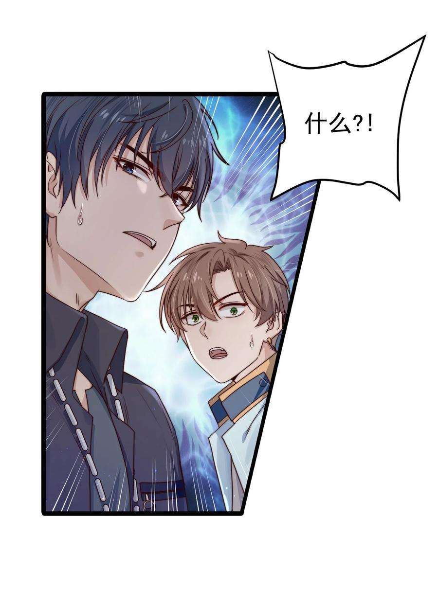 逃生游戏11话 恭喜通关！