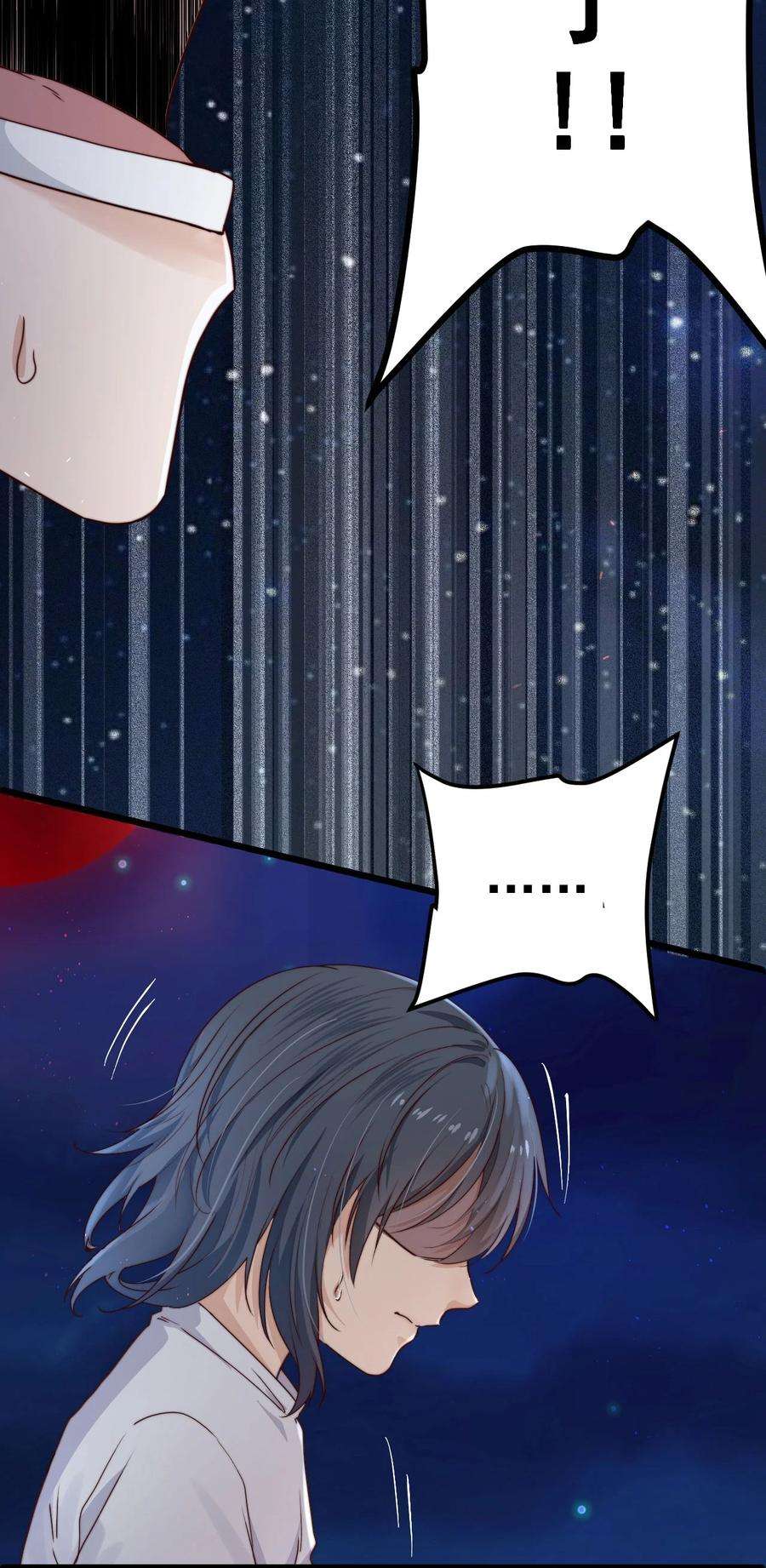 逃生游戏11话 恭喜通关！