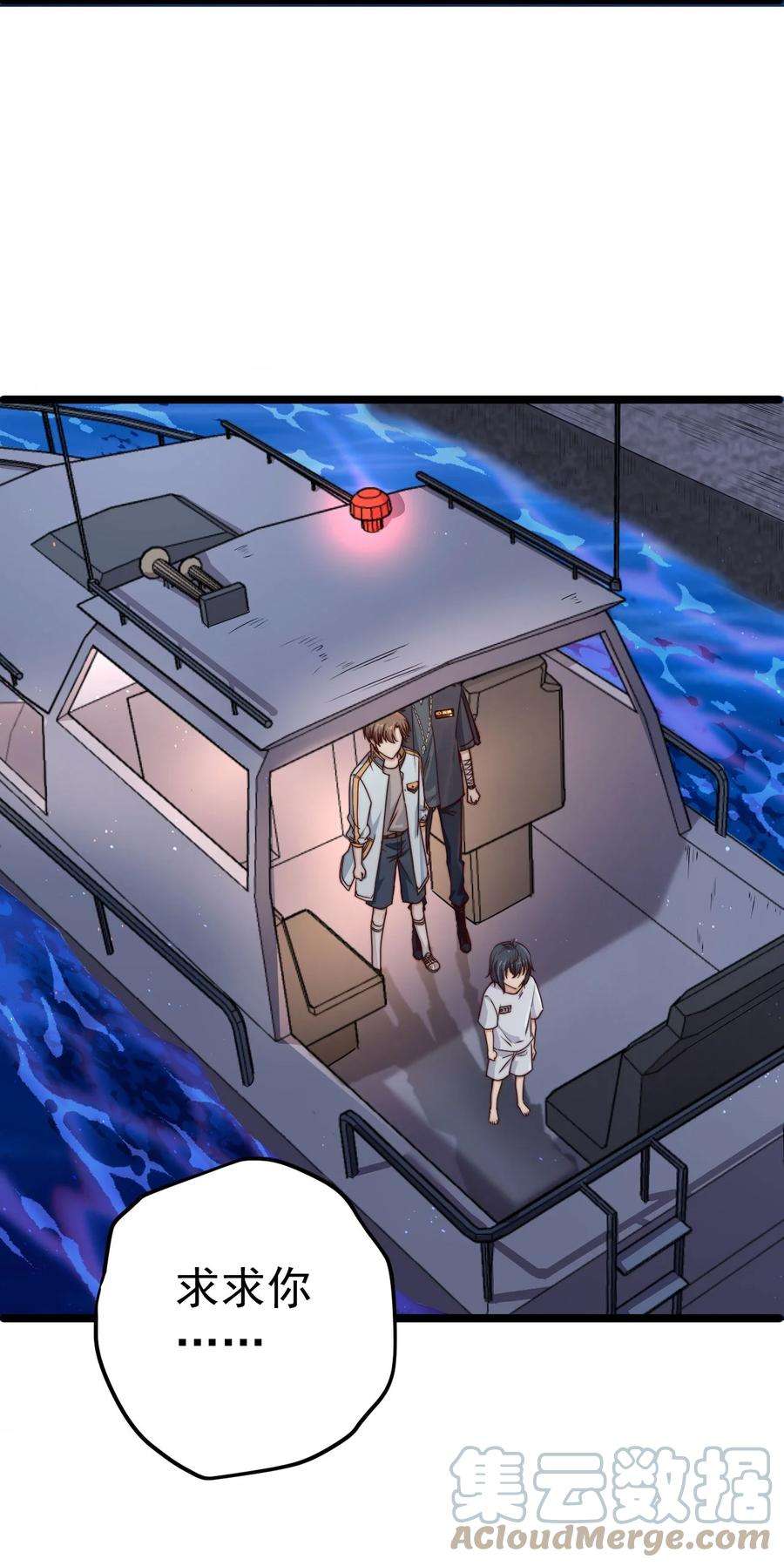 逃生游戏11话 恭喜通关！