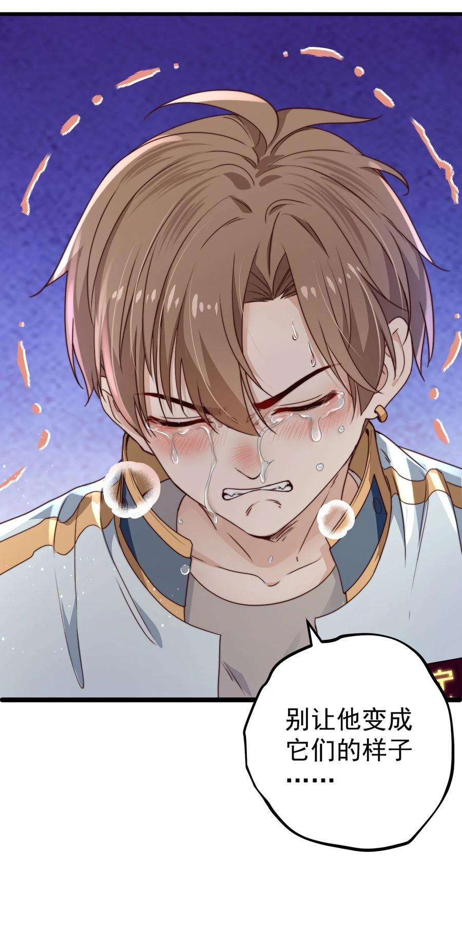 逃生游戏11话 恭喜通关！