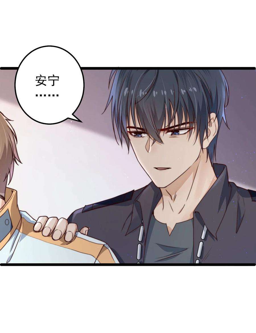 逃生游戏11话 恭喜通关！