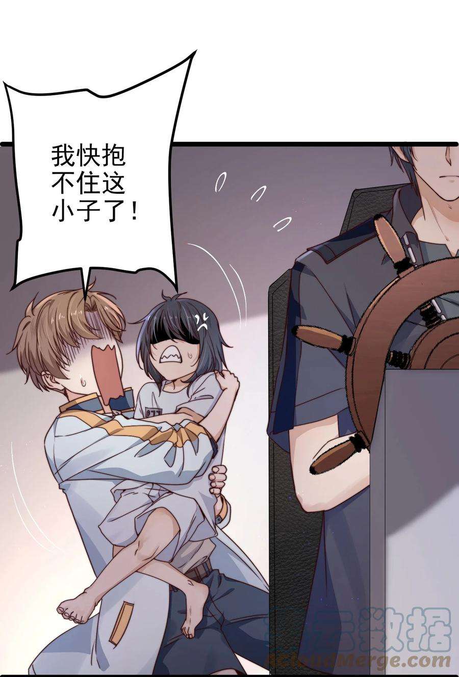 逃生游戏11话 恭喜通关！