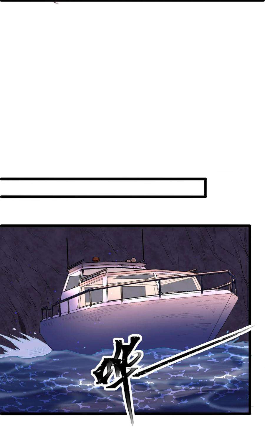 逃生游戏11话 恭喜通关！