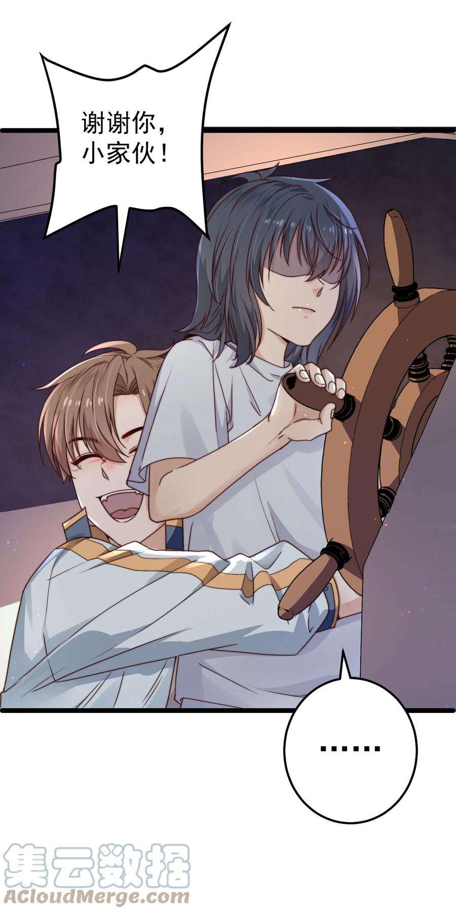 逃生游戏11话 恭喜通关！