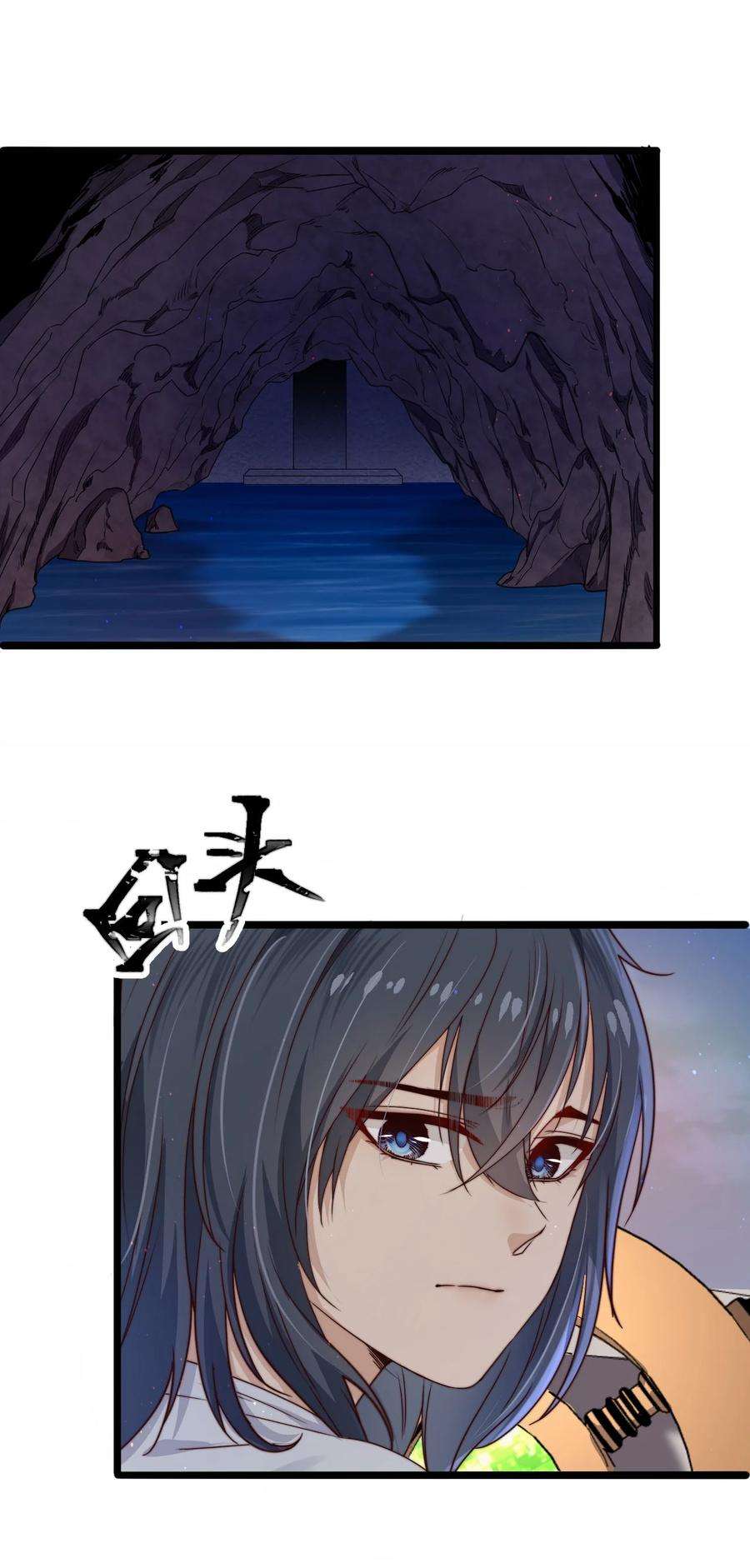 逃生游戏11话 恭喜通关！