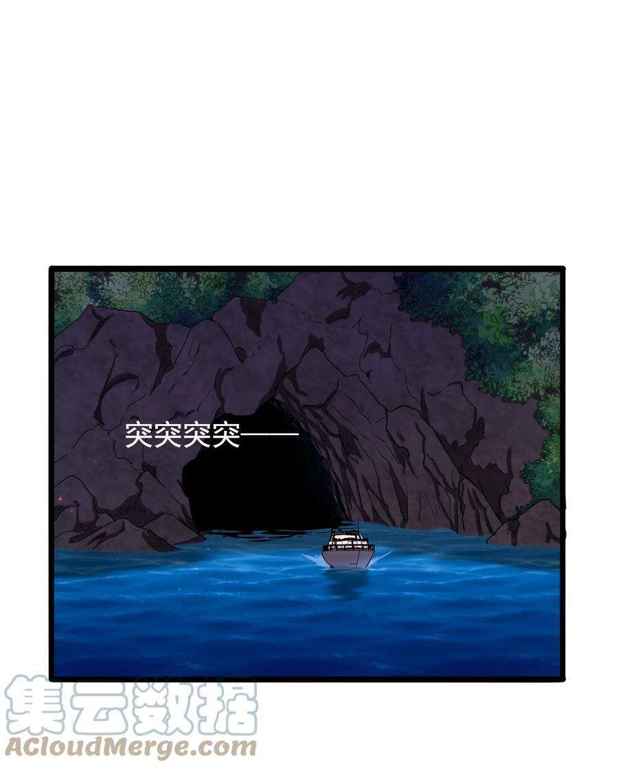 逃生游戏11话 恭喜通关！