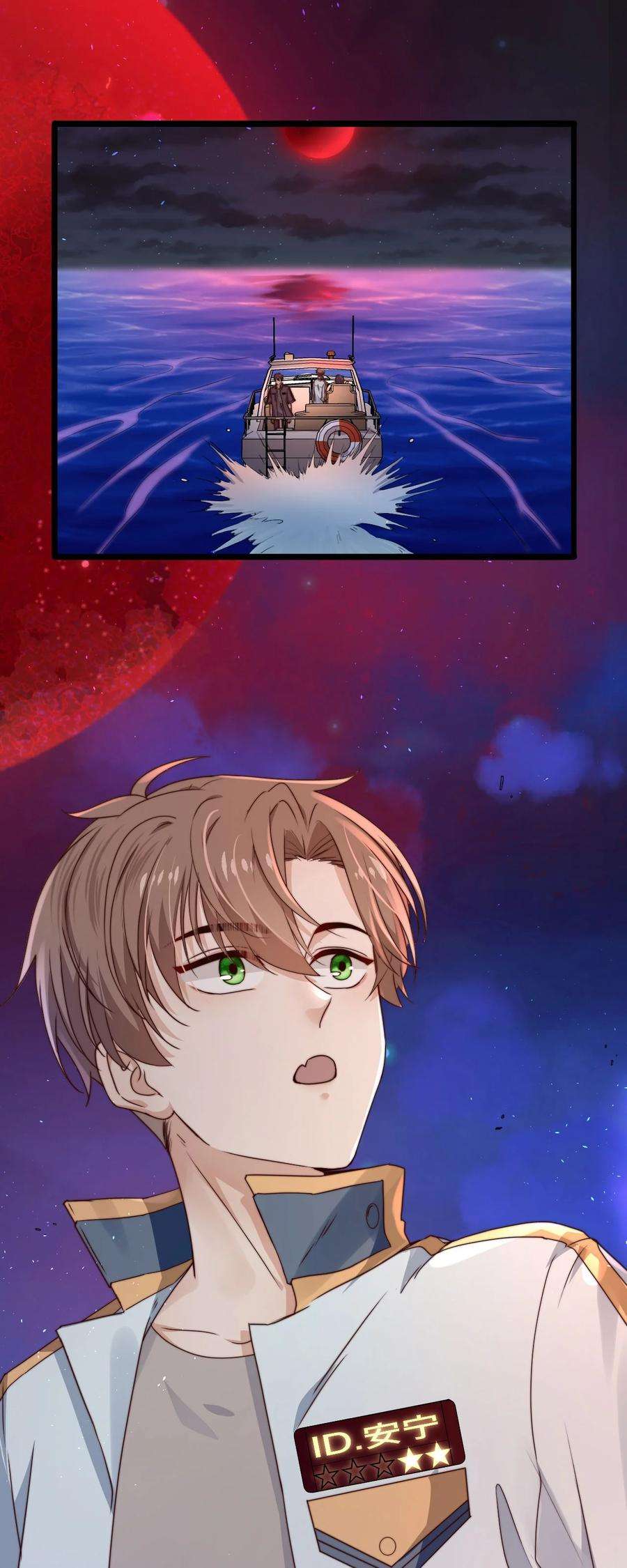 逃生游戏11话 恭喜通关！