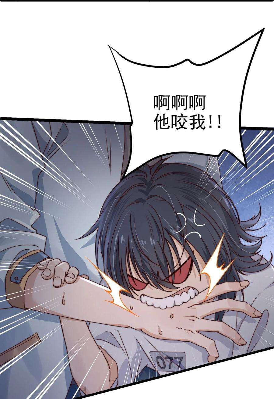 逃生游戏11话 恭喜通关！