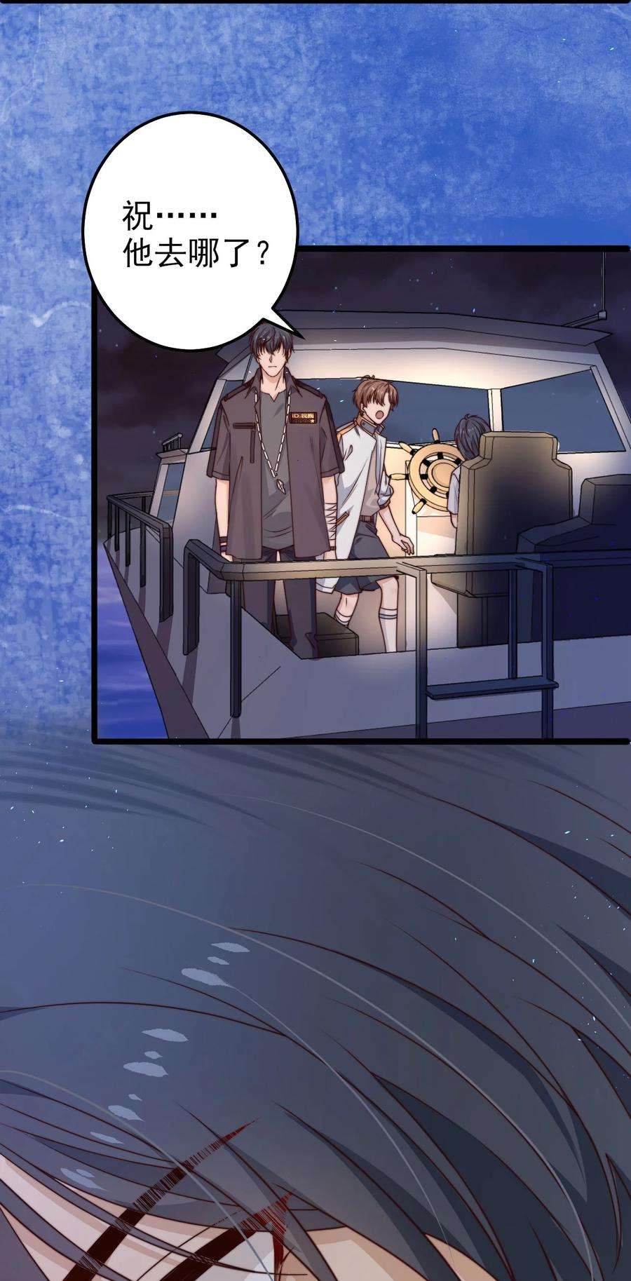 逃生游戏11话 恭喜通关！