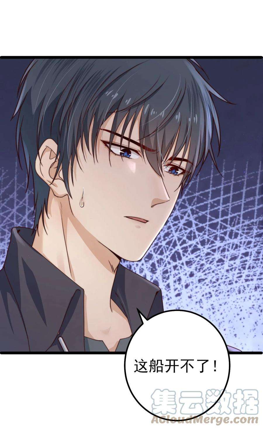 逃生游戏11话 恭喜通关！