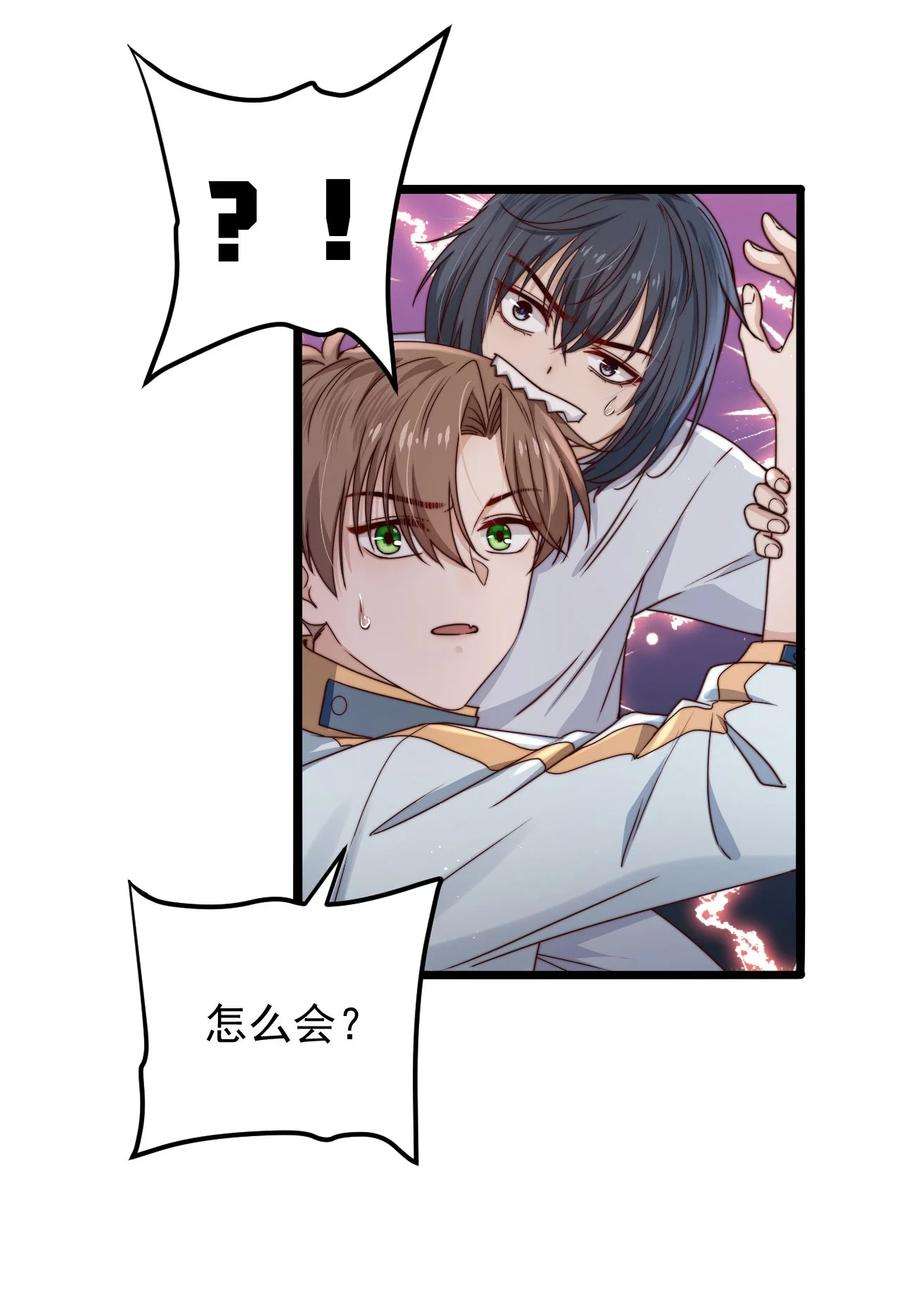 逃生游戏11话 恭喜通关！