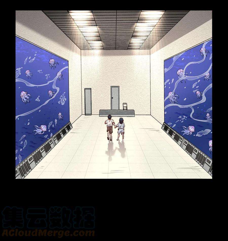 逃生游戏12话 077的过往