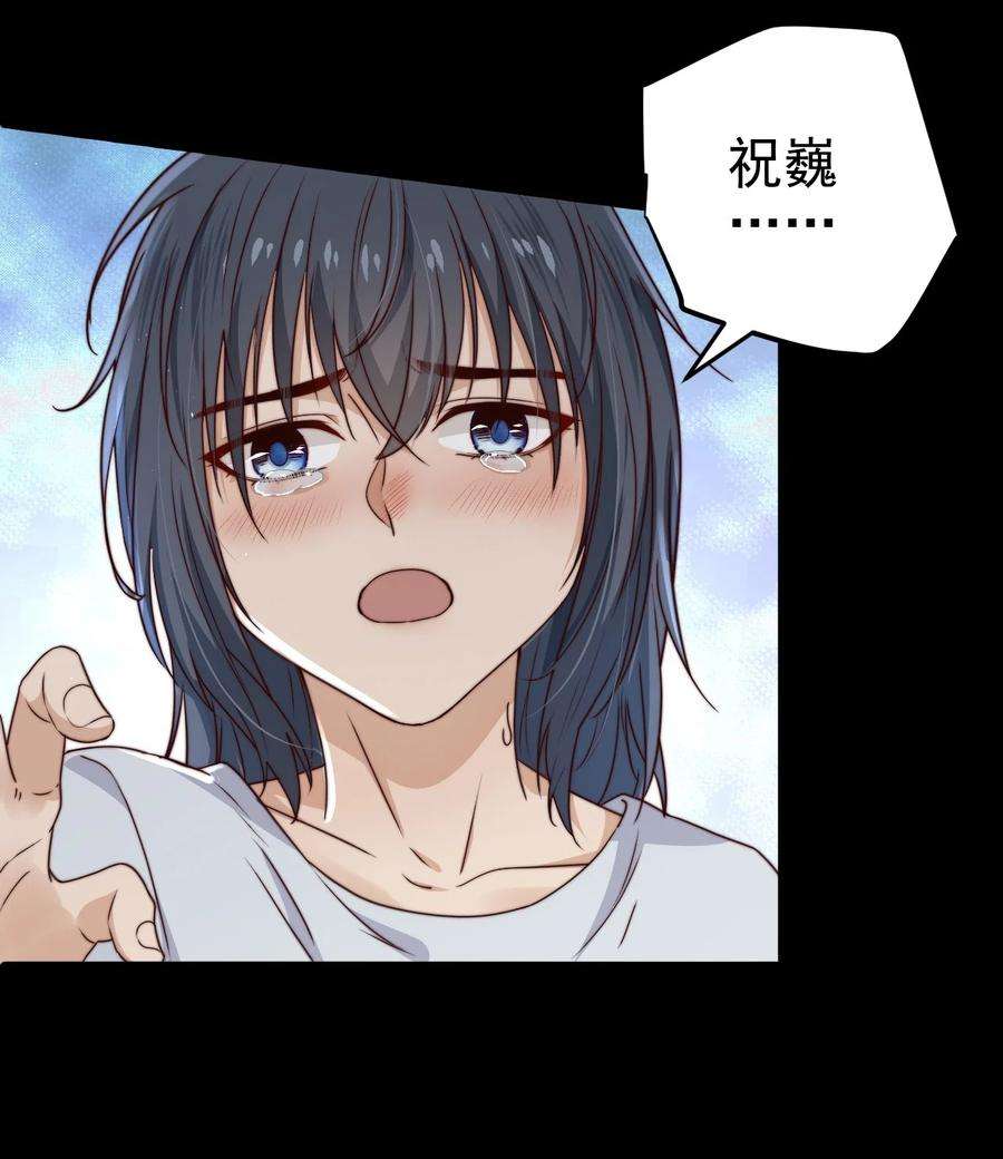 逃生游戏12话 077的过往