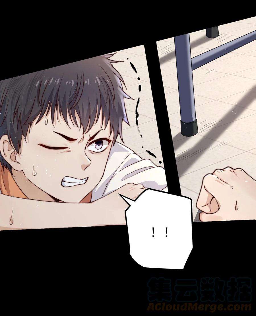 逃生游戏12话 077的过往