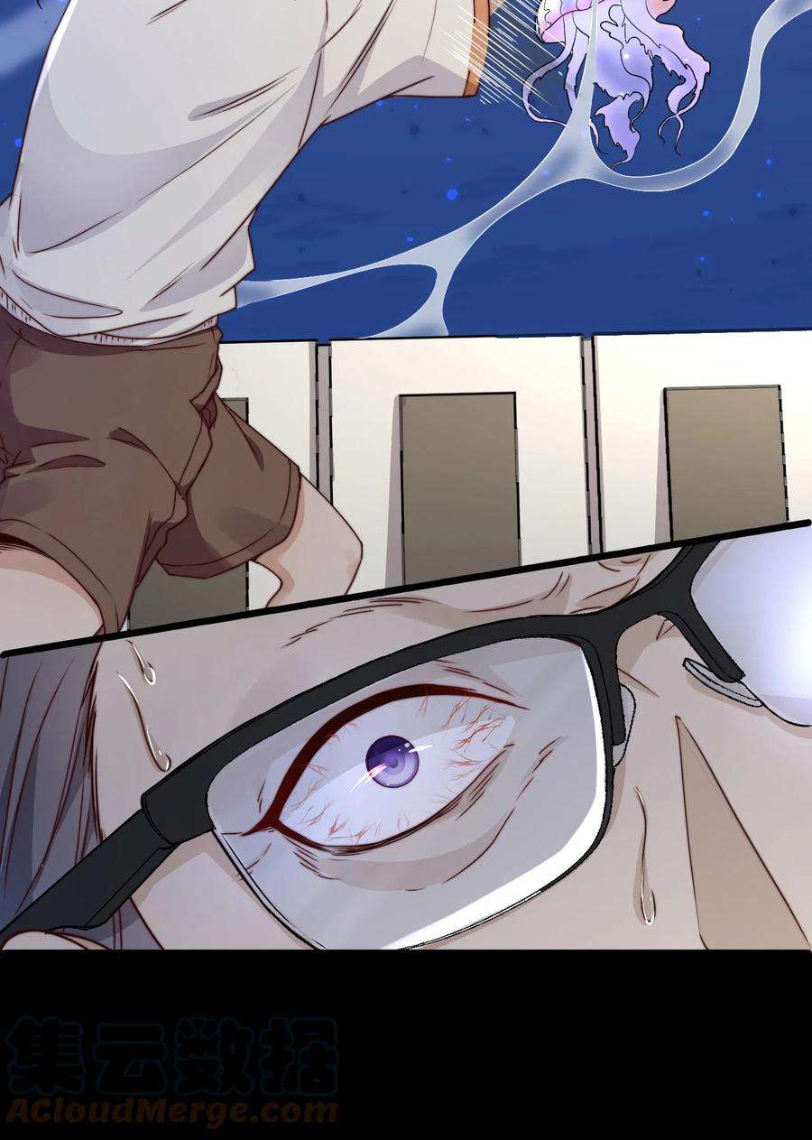 逃生游戏12话 077的过往