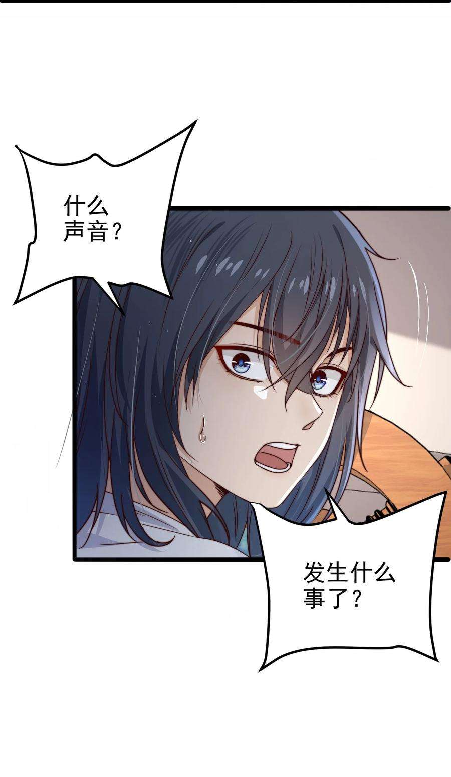 逃生游戏12话 077的过往