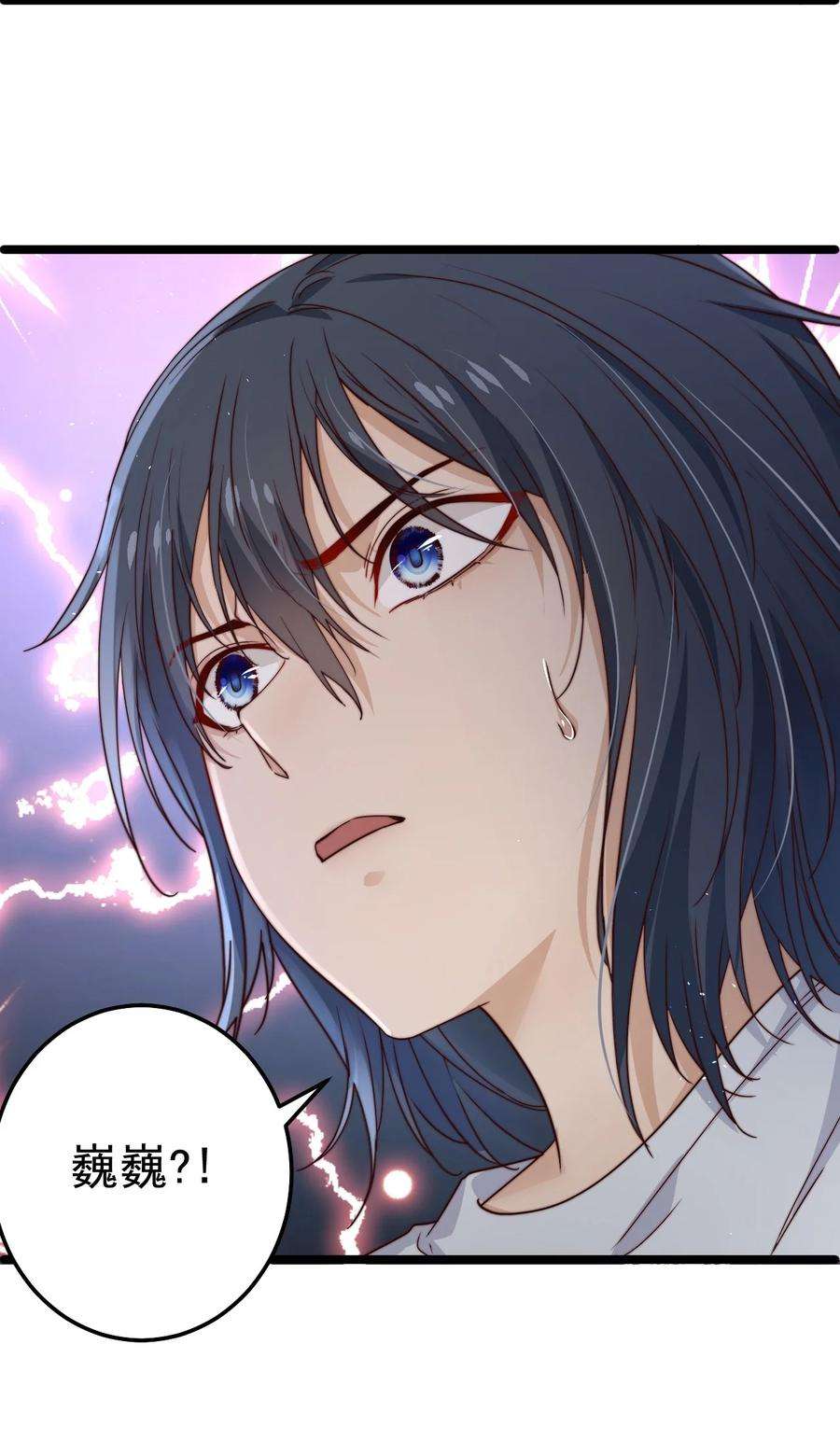 逃生游戏12话 077的过往