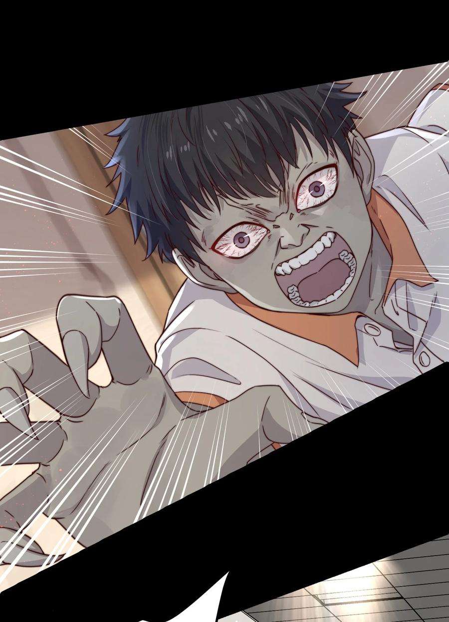 逃生游戏12话 077的过往