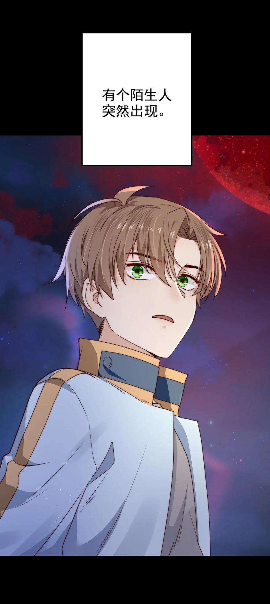 逃生游戏13话 新的旅途