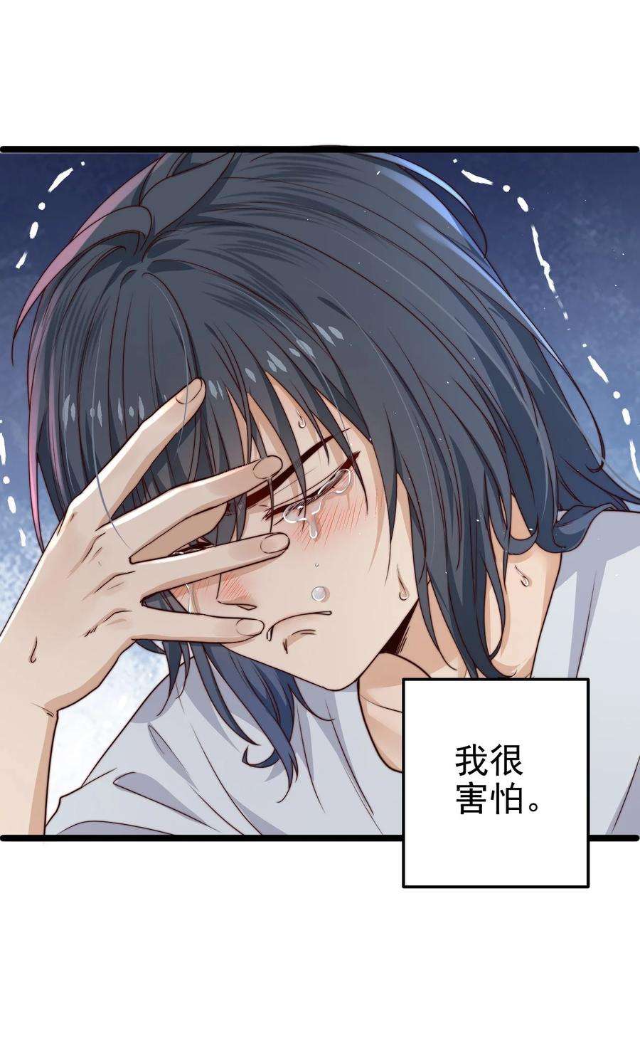 逃生游戏13话 新的旅途