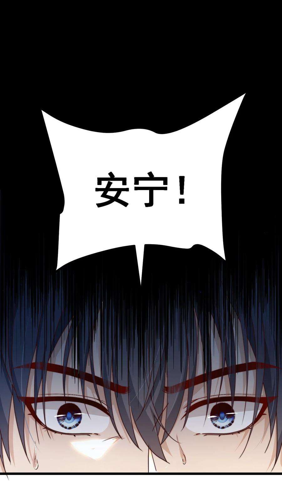 逃生游戏13话 新的旅途