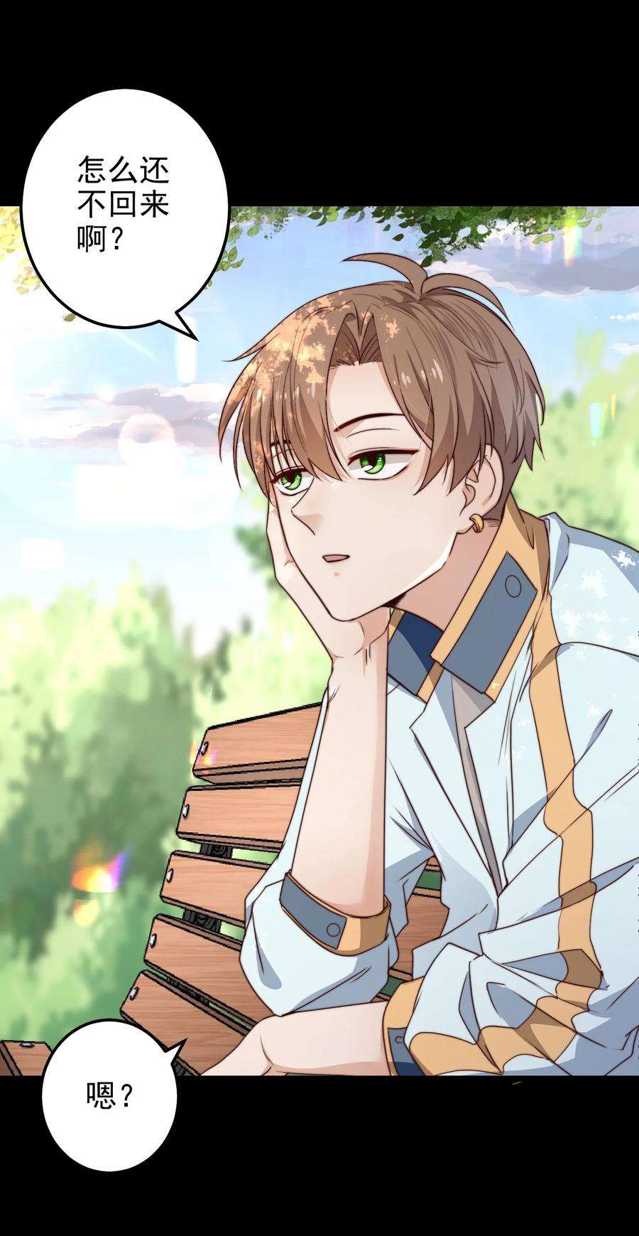 逃生游戏14话 救猫咪