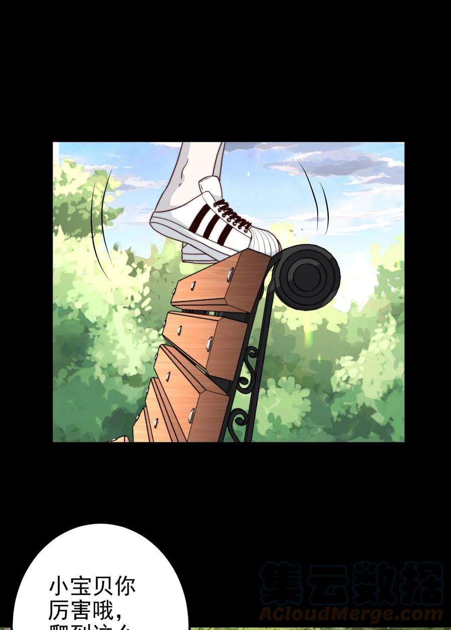 逃生游戏14话 救猫咪