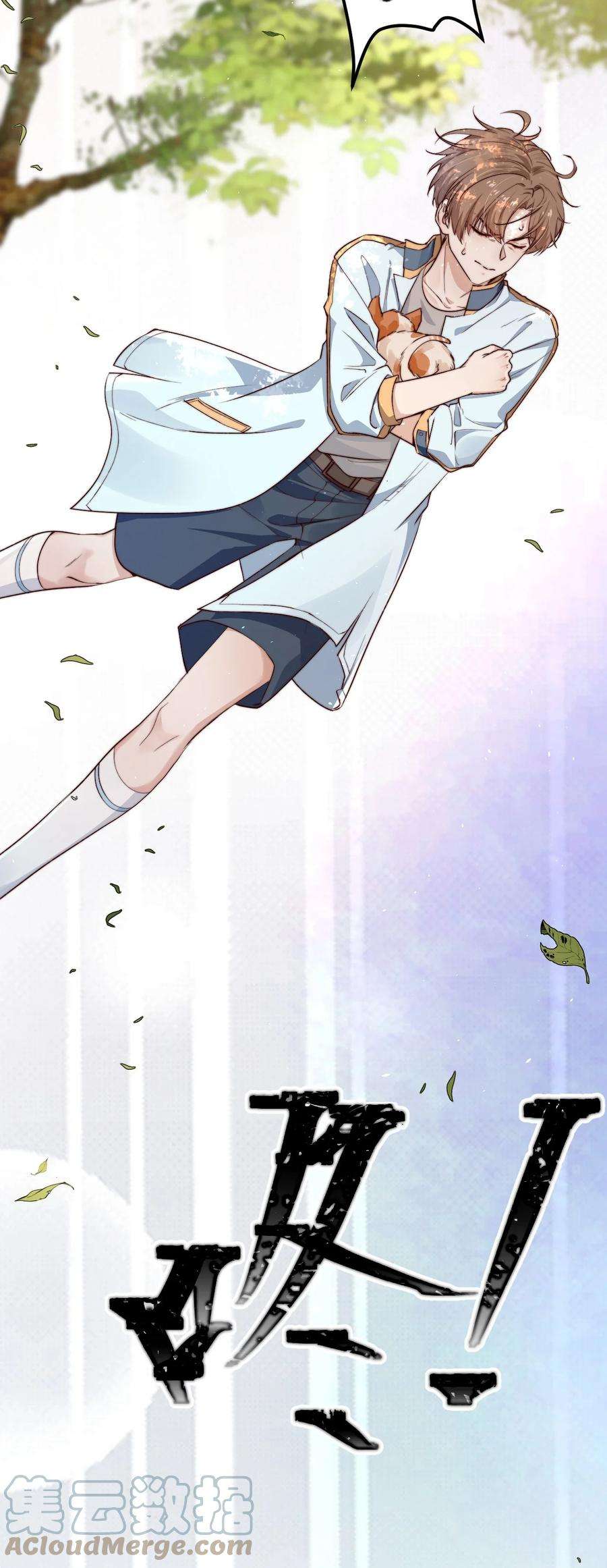 逃生游戏14话 救猫咪