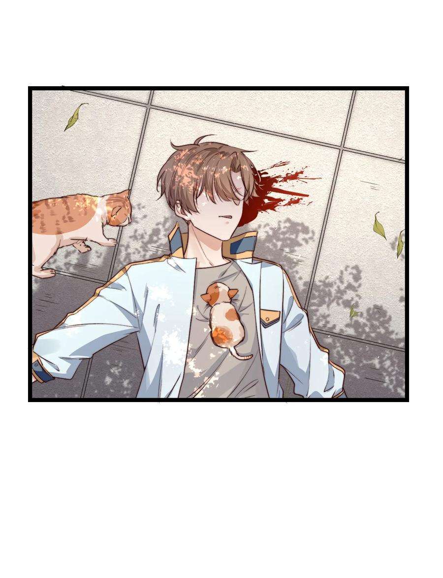 逃生游戏14话 救猫咪