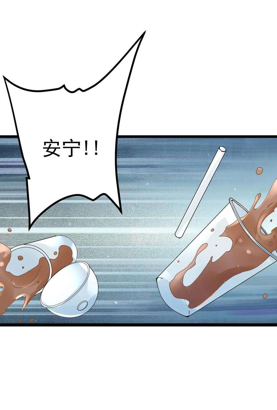 逃生游戏14话 救猫咪