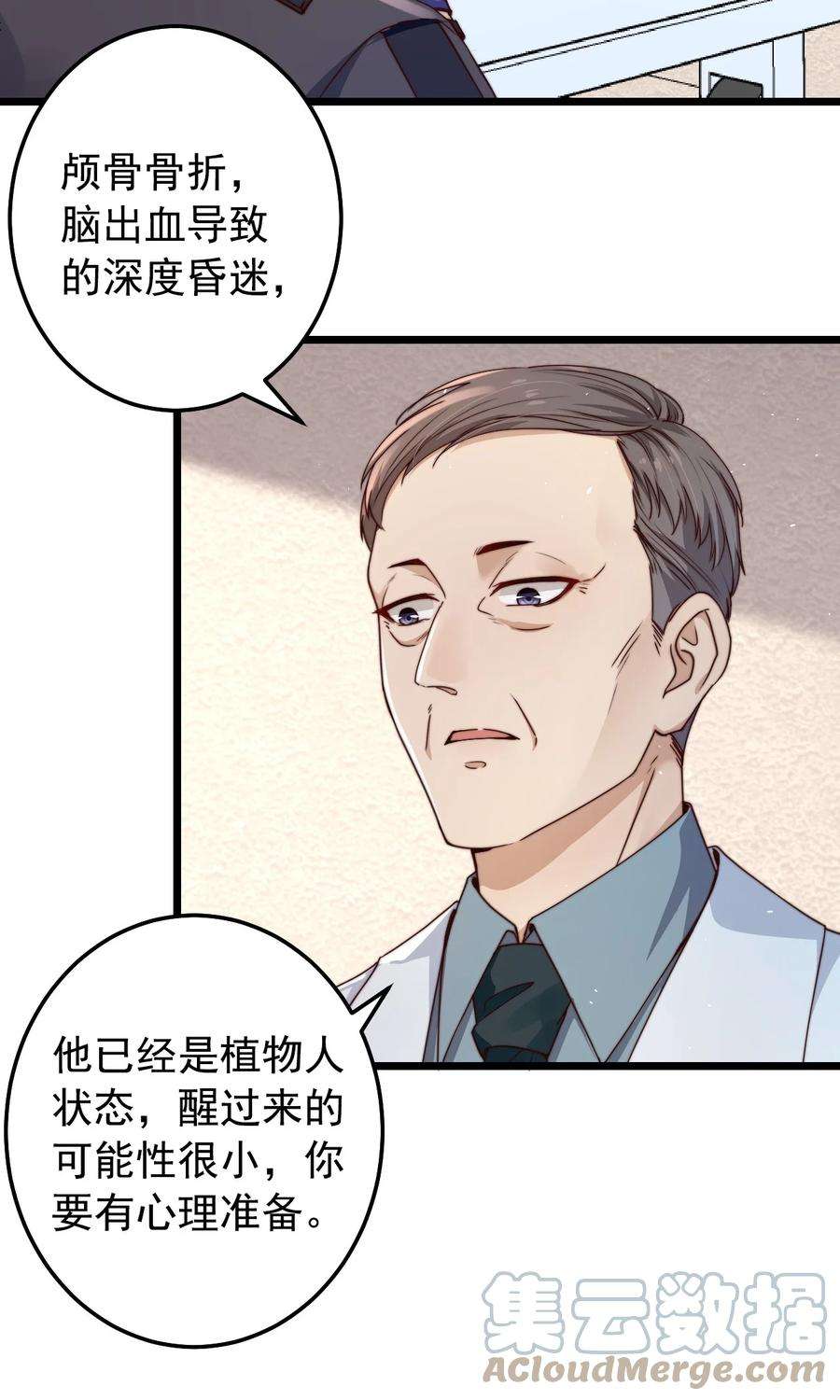 逃生游戏14话 救猫咪