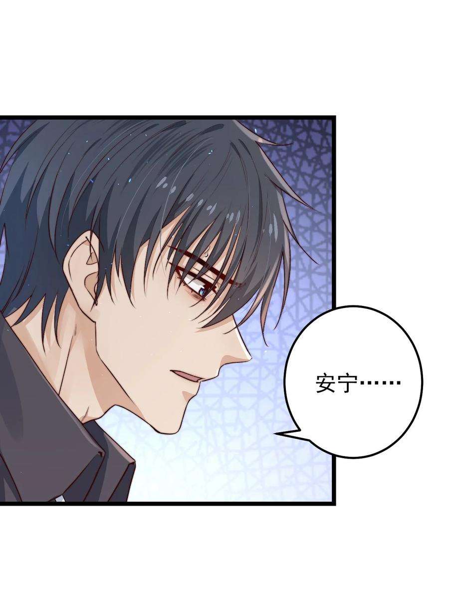 逃生游戏14话 救猫咪