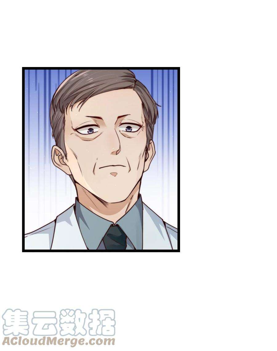 逃生游戏14话 救猫咪