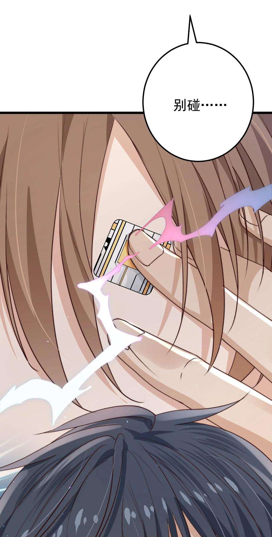 逃生游戏14话 救猫咪