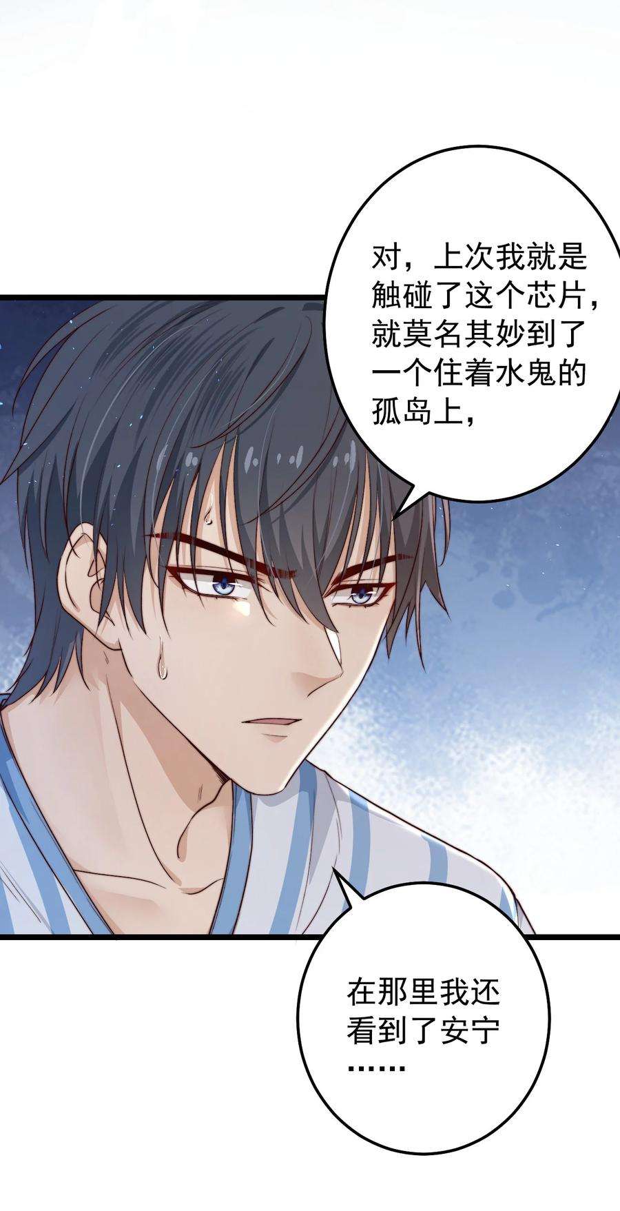 逃生游戏14话 救猫咪