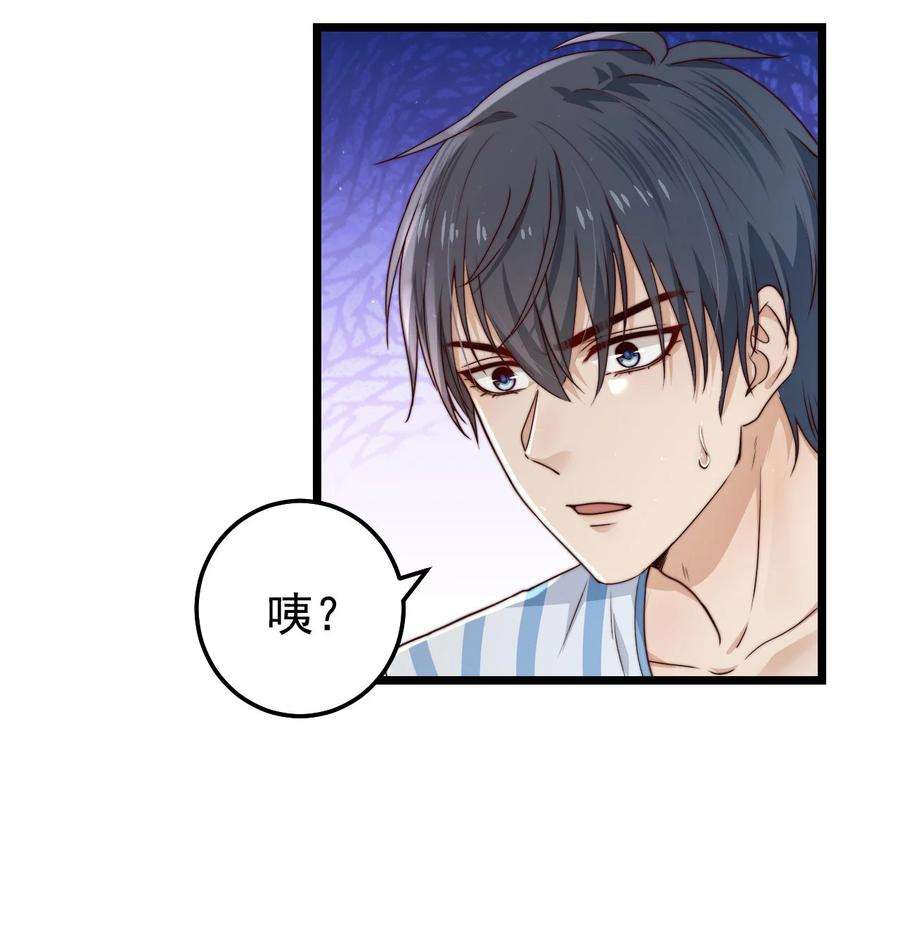 逃生游戏14话 救猫咪