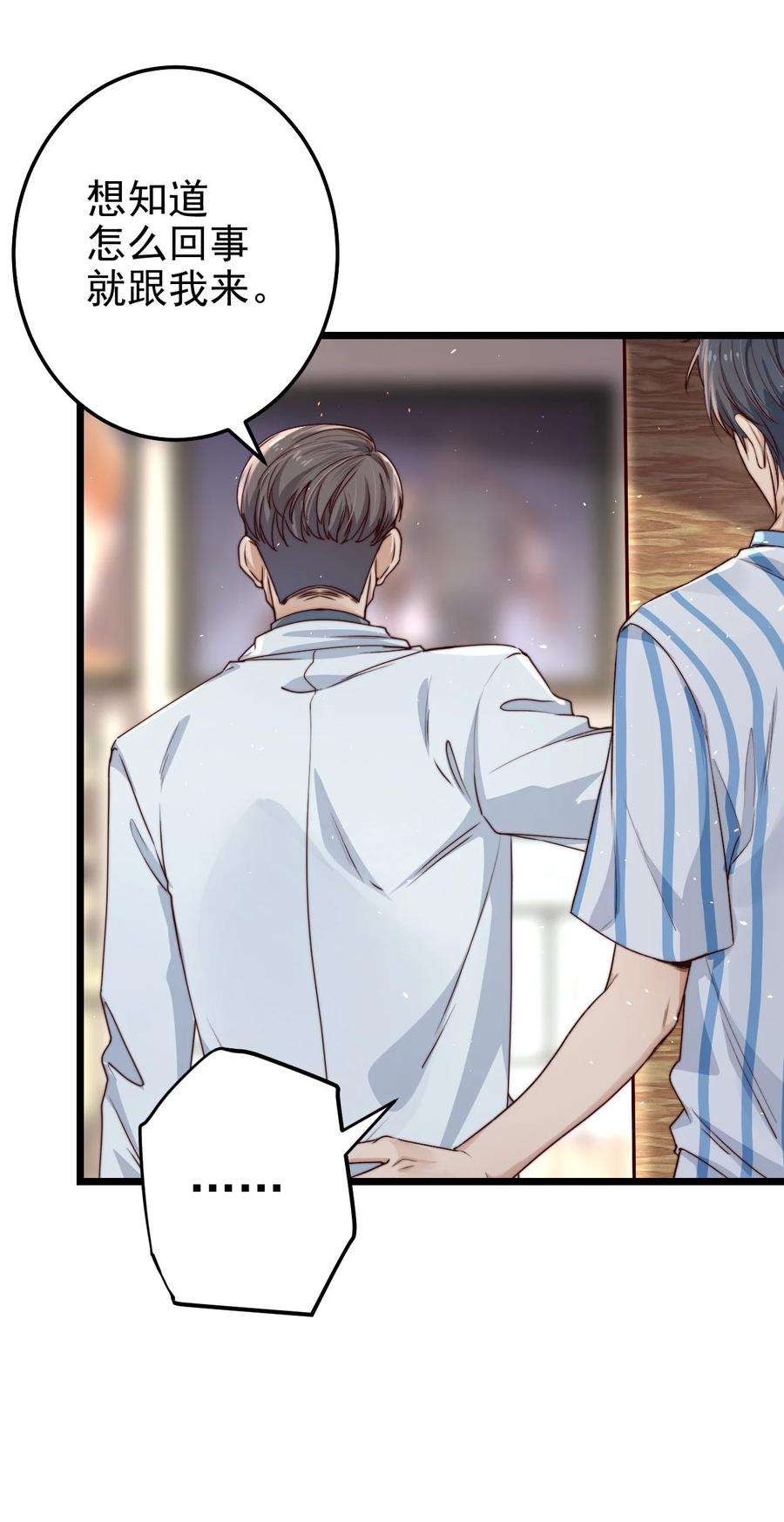 逃生游戏14话 救猫咪