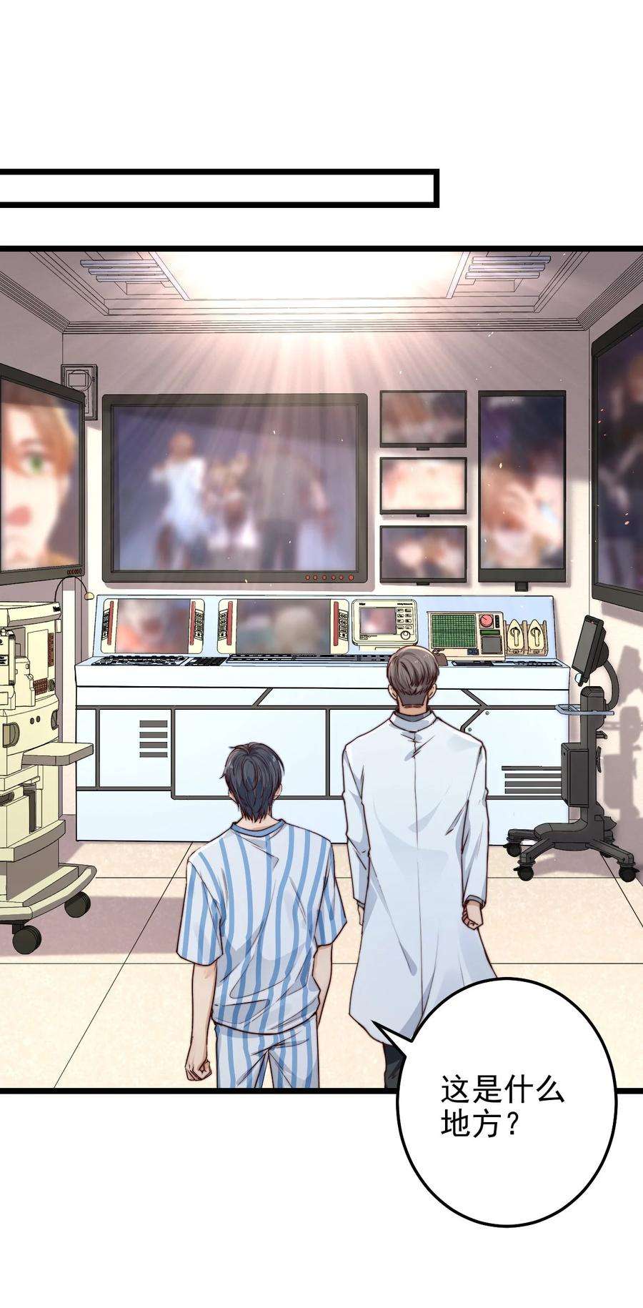 逃生游戏14话 救猫咪