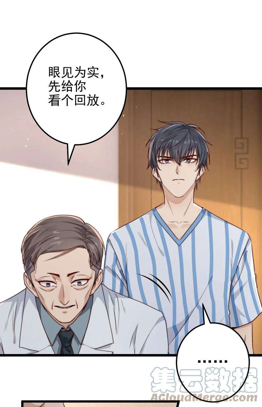 逃生游戏14话 救猫咪