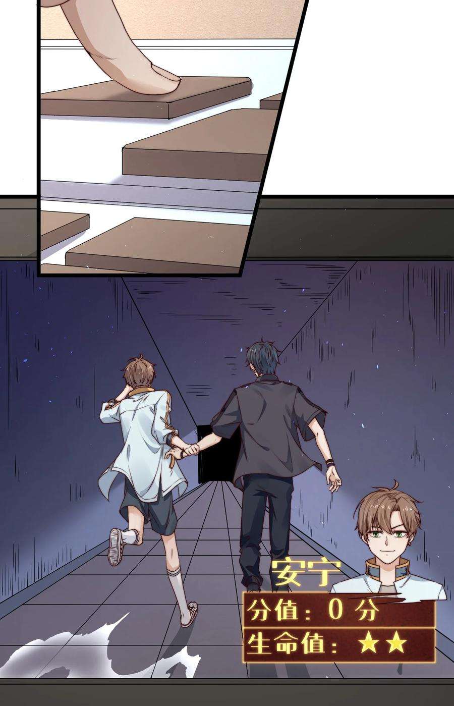 逃生游戏14话 救猫咪