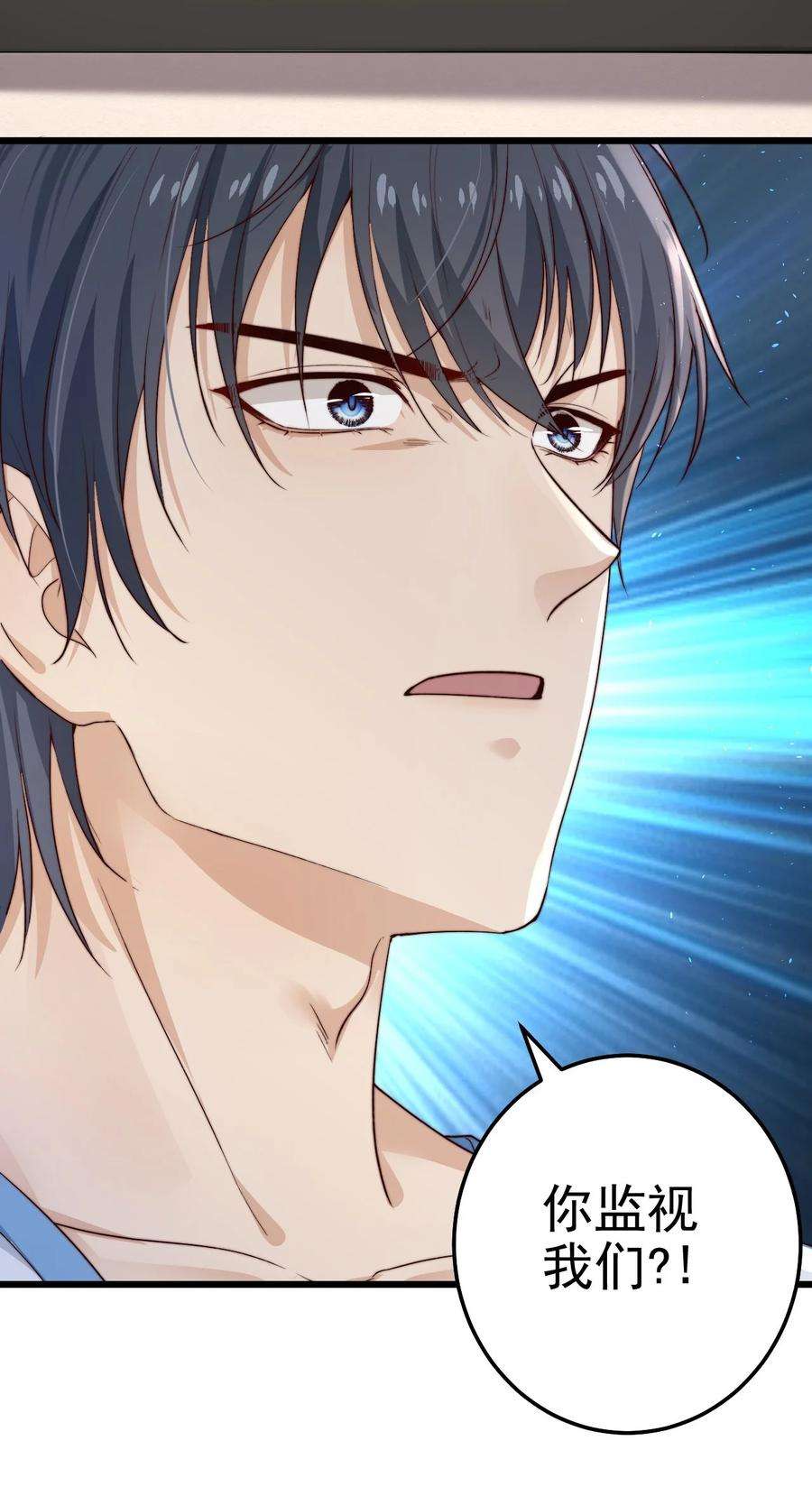 逃生游戏14话 救猫咪