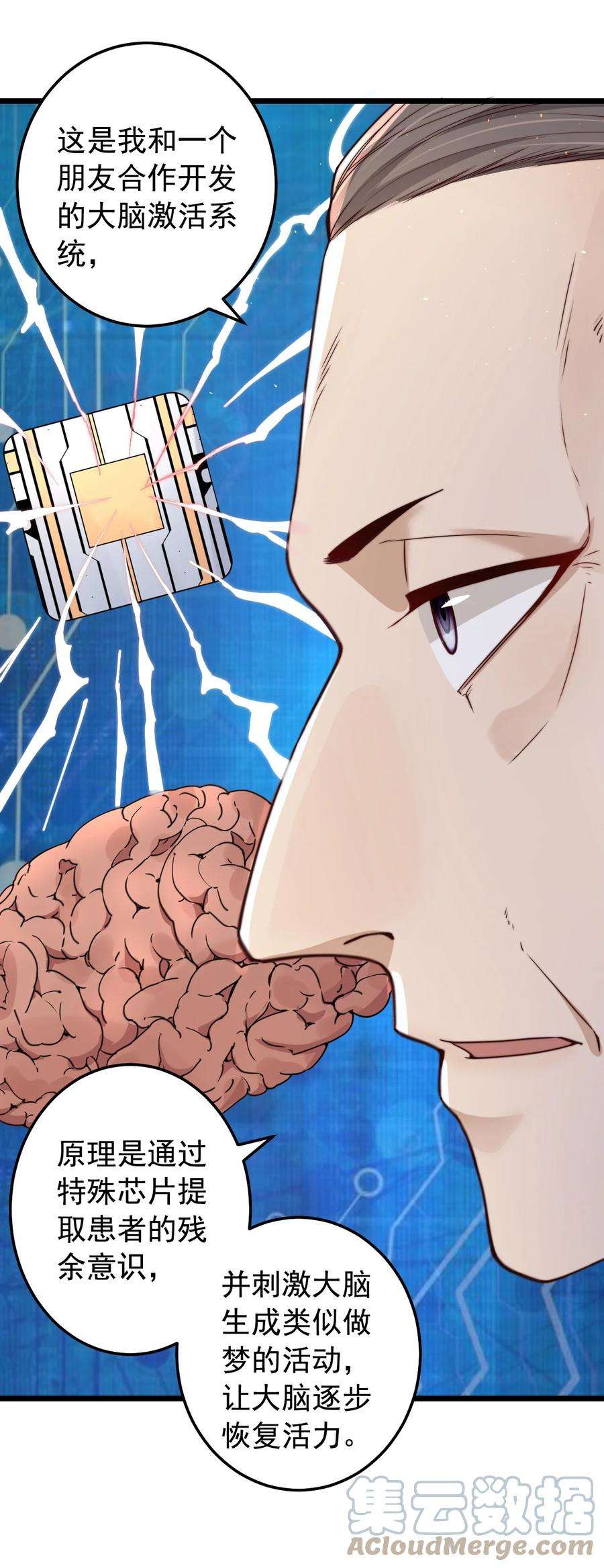 逃生游戏14话 救猫咪