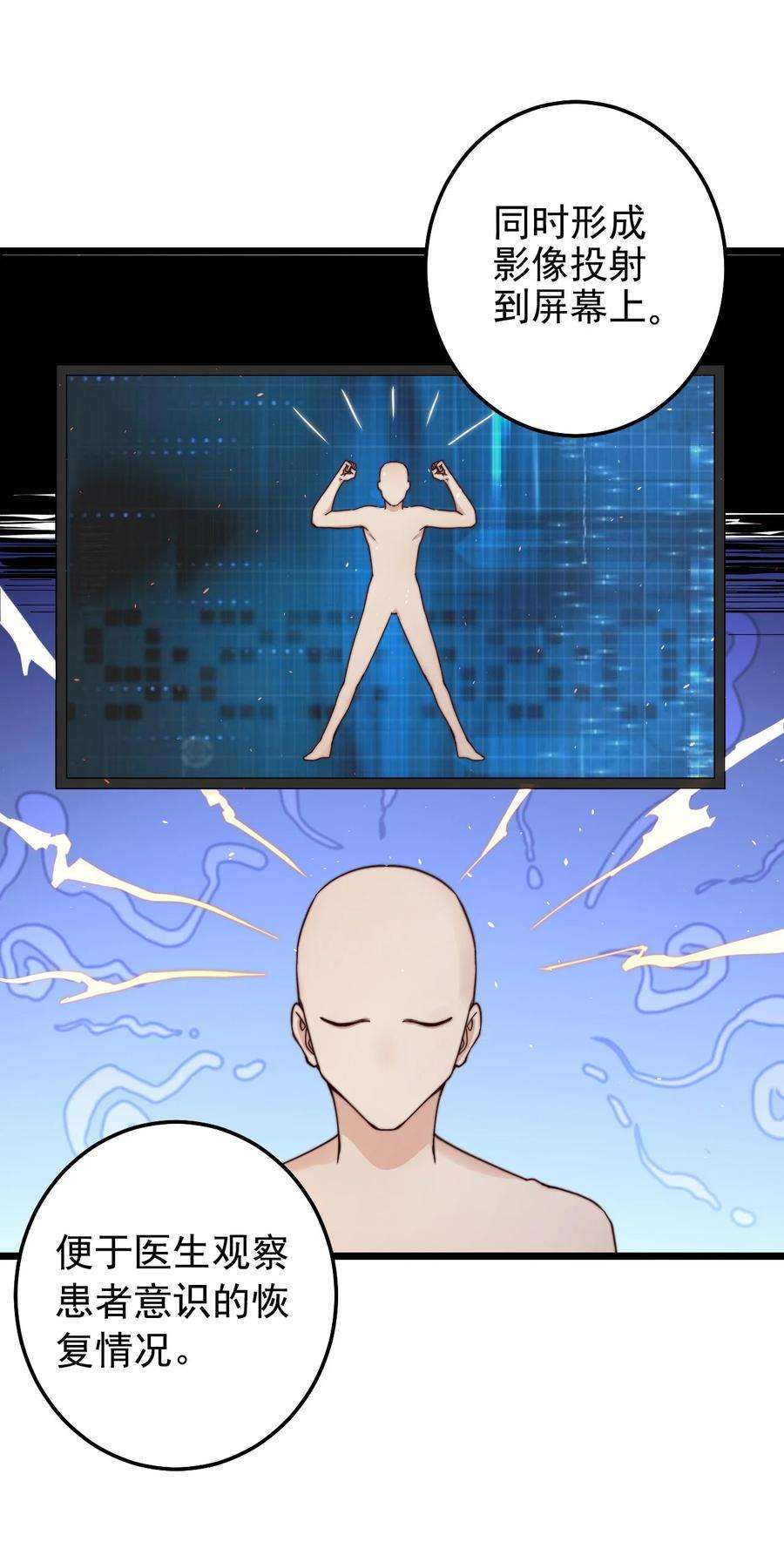 逃生游戏14话 救猫咪