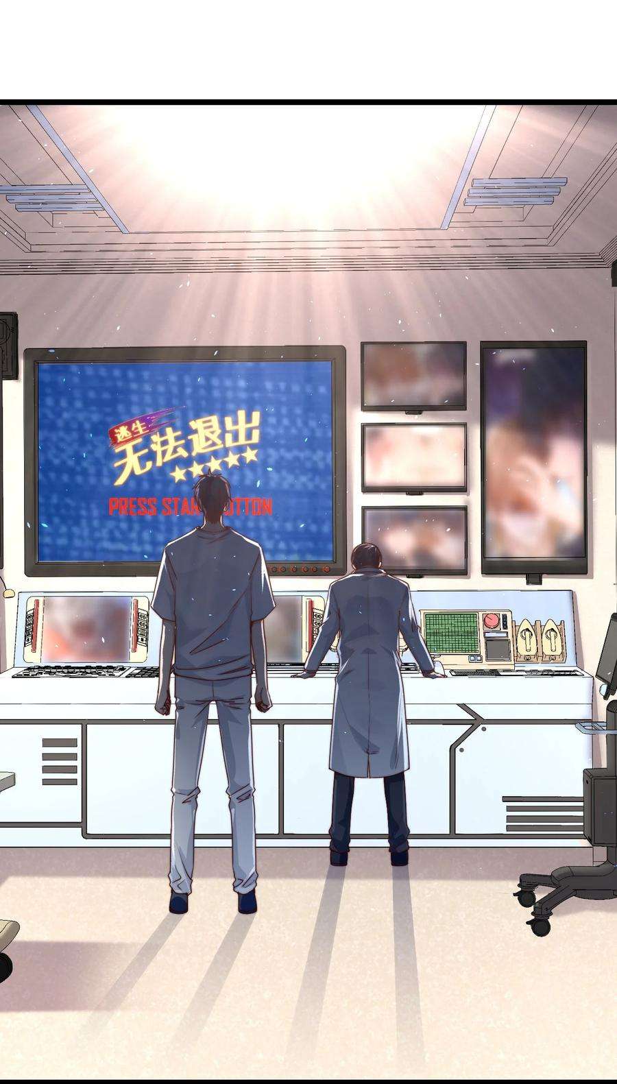 逃生游戏14话 救猫咪