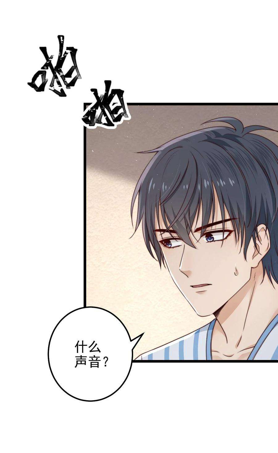 逃生游戏14话 救猫咪