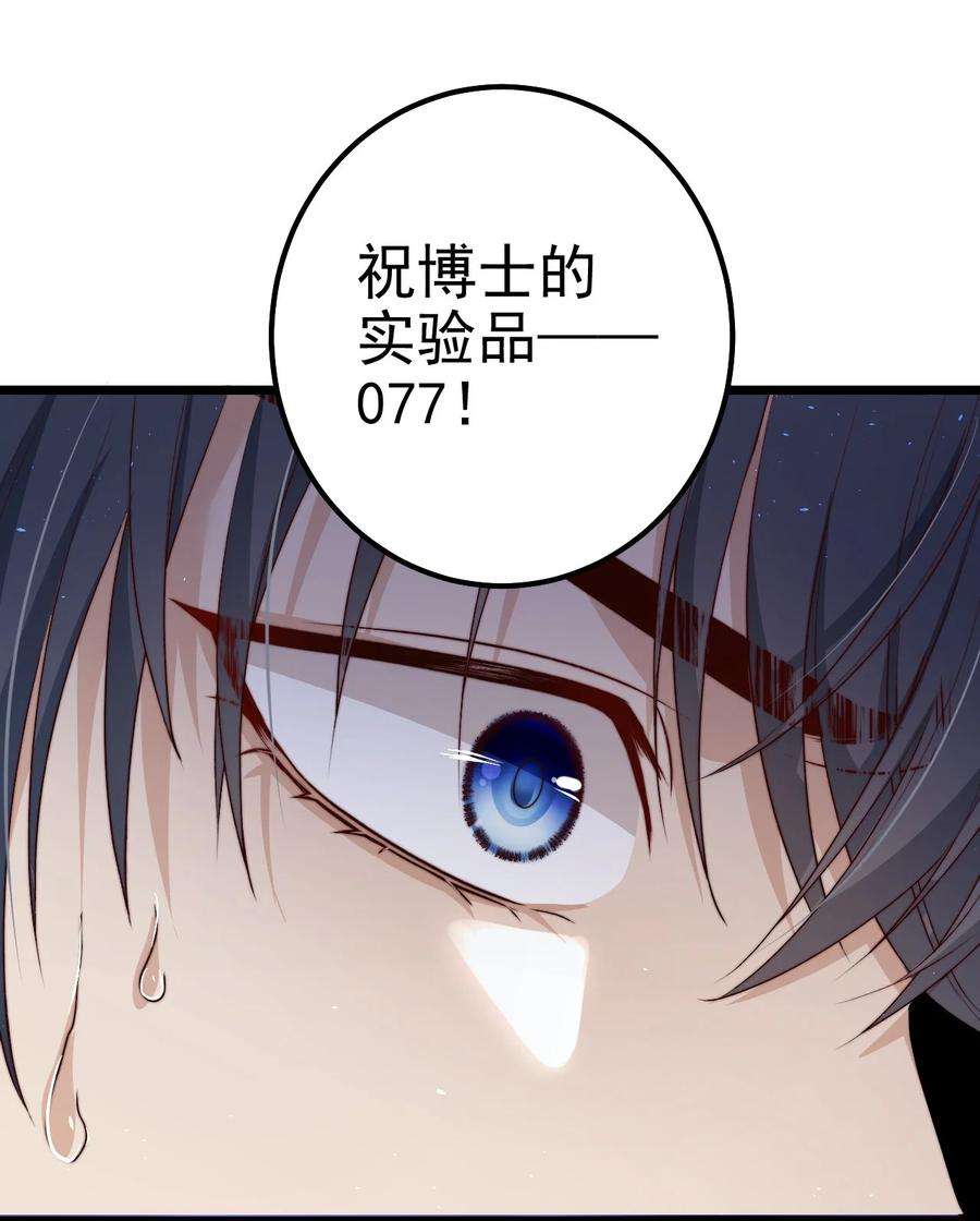 逃生游戏15话 激活系统